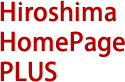 Hiroshima HomePgae PLUS